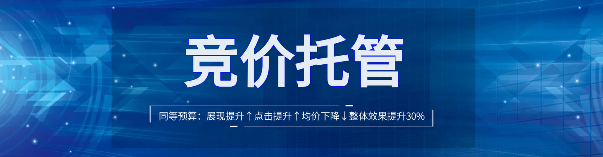 霸州信息流营销