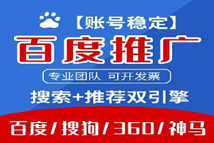 信息流产品运营策略案例分析
