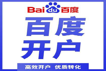 如何在竞争激烈的市场中脱颖而出——SEM竞价专员案例