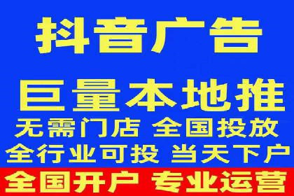 抖音信息流内容创作案例分析